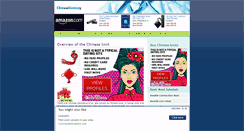 Desktop Screenshot of chineseknots.net